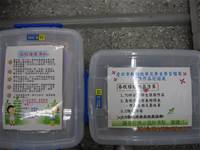 1010402北巿100學年度教師暨學生得獎檔案到建安-巡迴展