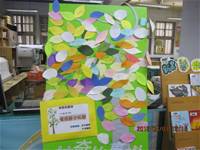 1010403神奇故事樹4-復活節小松鼠