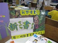 1010403神奇故事樹4-復活節小松鼠