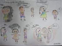 100學年度[性別平等教育宣導月]四格漫畫比賽