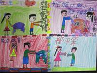 100學年度[性別平等教育宣導月]四格漫畫比賽