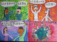 100學年度[性別平等教育宣導月]四格漫畫比賽