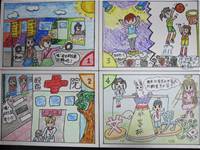 100學年度[性別平等教育宣導月]四格漫畫比賽