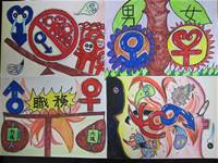 100學年度[性別平等教育宣導月]四格漫畫比賽