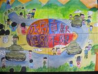 100學年度[性別平等教育宣導月]四格漫畫比賽