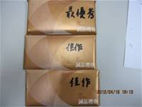 1010424日本中華學校第九屆春季盃學生書法比賽頒獎