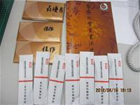 1010424日本中華學校第九屆春季盃學生書法比賽頒獎