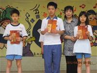 1010424日本中華學校第九屆春季盃學生書法比賽頒獎