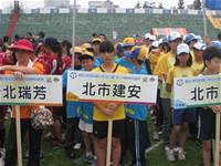 100學年度樂樂棒球決賽