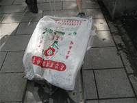 1010501小園丁實務工作