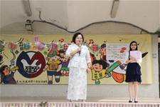 101志工表揚暨母親節慶祝活動