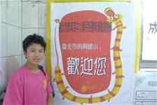 扯鈴與跳繩隊榮獲100學年度北市教育盃民俗體育比賽乙類團體組特優