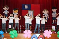 建安國小第54屆畢業典禮