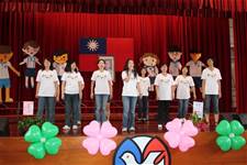 建安國小第54屆畢業典禮