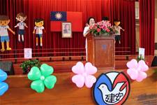 建安國小第54屆畢業典禮