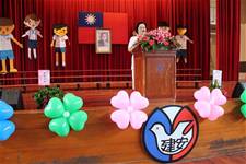 建安國小第54屆畢業典禮