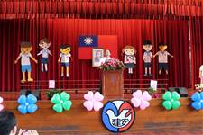 建安國小第54屆畢業典禮