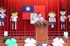 建安國小第54屆畢業典禮