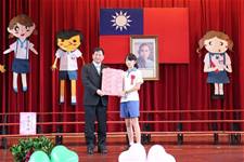 建安國小第54屆畢業典禮