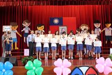 建安國小第54屆畢業典禮