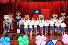 建安國小第54屆畢業典禮