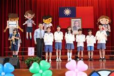 建安國小第54屆畢業典禮