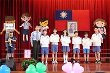 建安國小第54屆畢業典禮