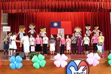 建安國小第54屆畢業典禮