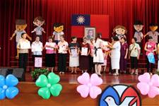 建安國小第54屆畢業典禮