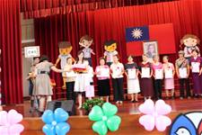 建安國小第54屆畢業典禮