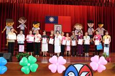 建安國小第54屆畢業典禮