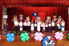 建安國小第54屆畢業典禮