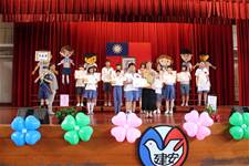 建安國小第54屆畢業典禮