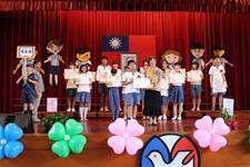 建安國小第54屆畢業典禮