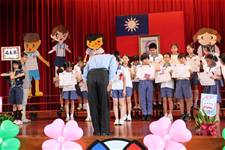 建安國小第54屆畢業典禮
