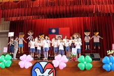 建安國小第54屆畢業典禮