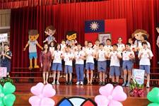 建安國小第54屆畢業典禮