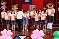 建安國小第54屆畢業典禮