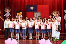 建安國小第54屆畢業典禮