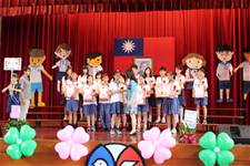 建安國小第54屆畢業典禮