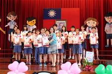 建安國小第54屆畢業典禮