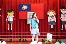 建安國小第54屆畢業典禮