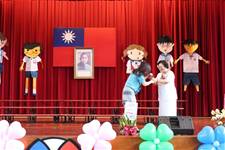 建安國小第54屆畢業典禮