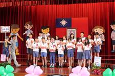 建安國小第54屆畢業典禮