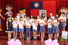 建安國小第54屆畢業典禮