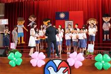 建安國小第54屆畢業典禮