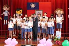 建安國小第54屆畢業典禮