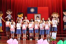 建安國小第54屆畢業典禮