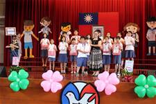 建安國小第54屆畢業典禮