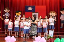 建安國小第54屆畢業典禮